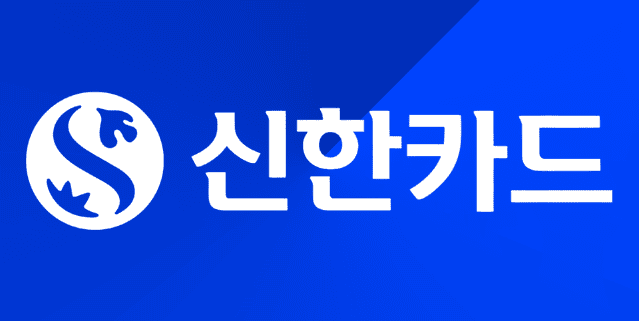 신한카드 발급이벤트