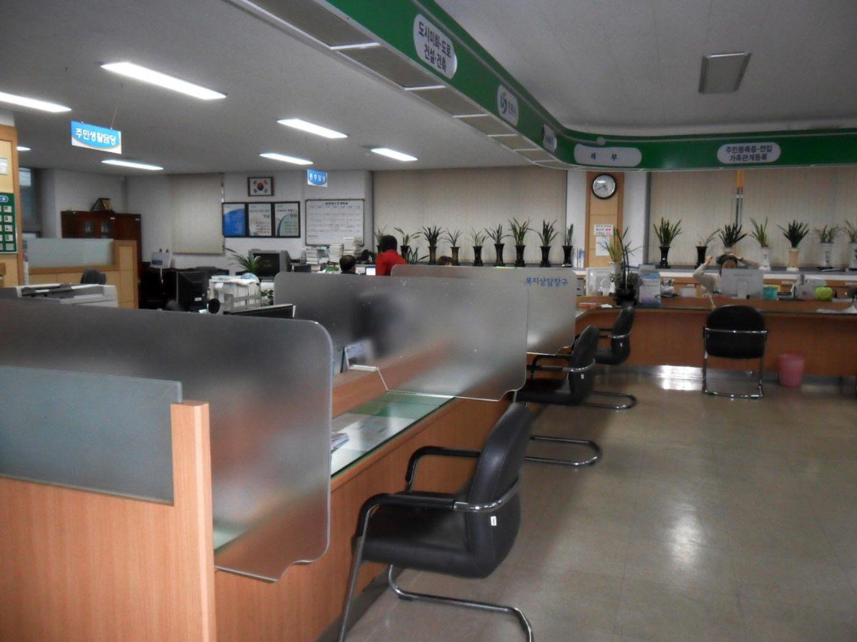 생계급여 신청을 접수하는 행정복지센터 사무실