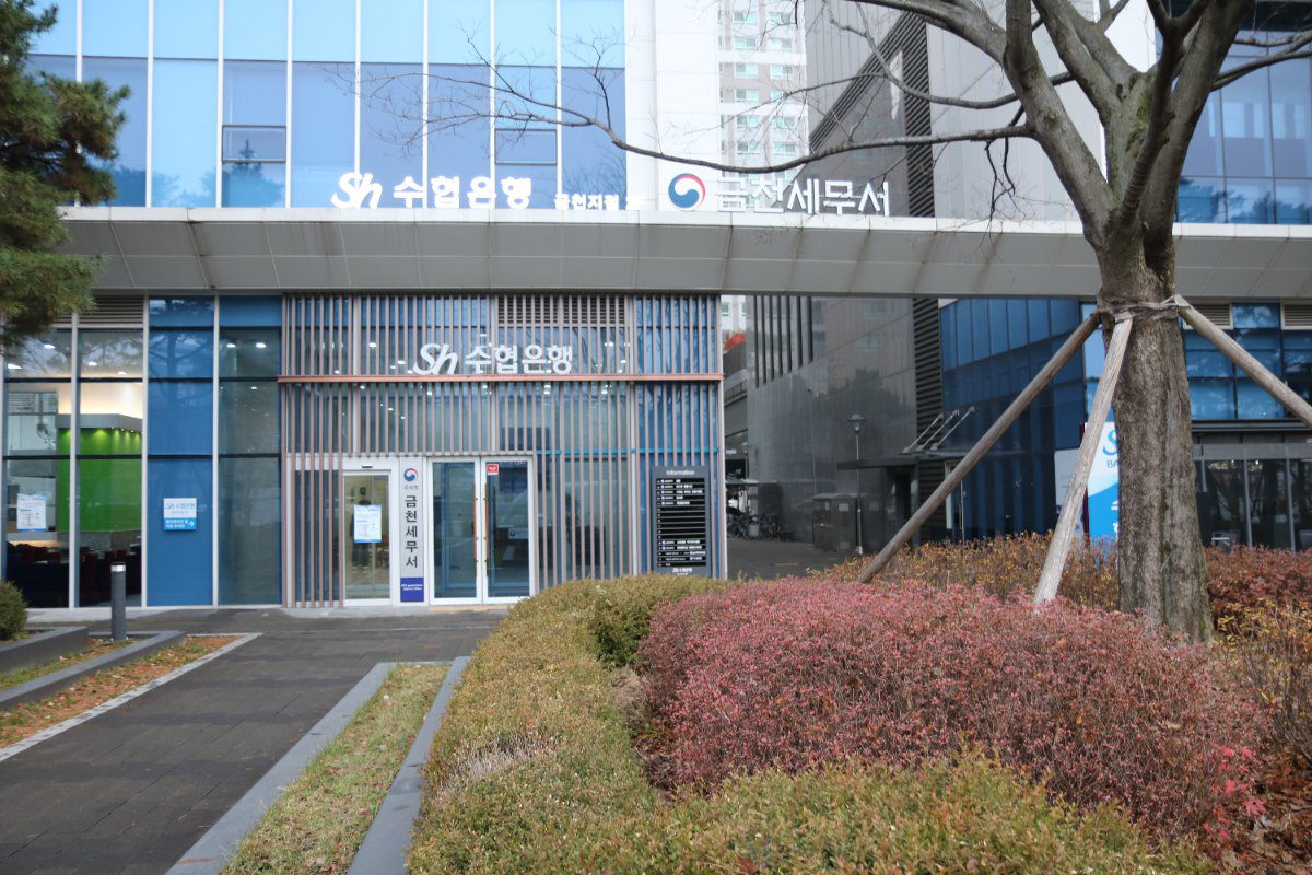 근로장려금 상담과 신청을 도와주는 세무서 입구