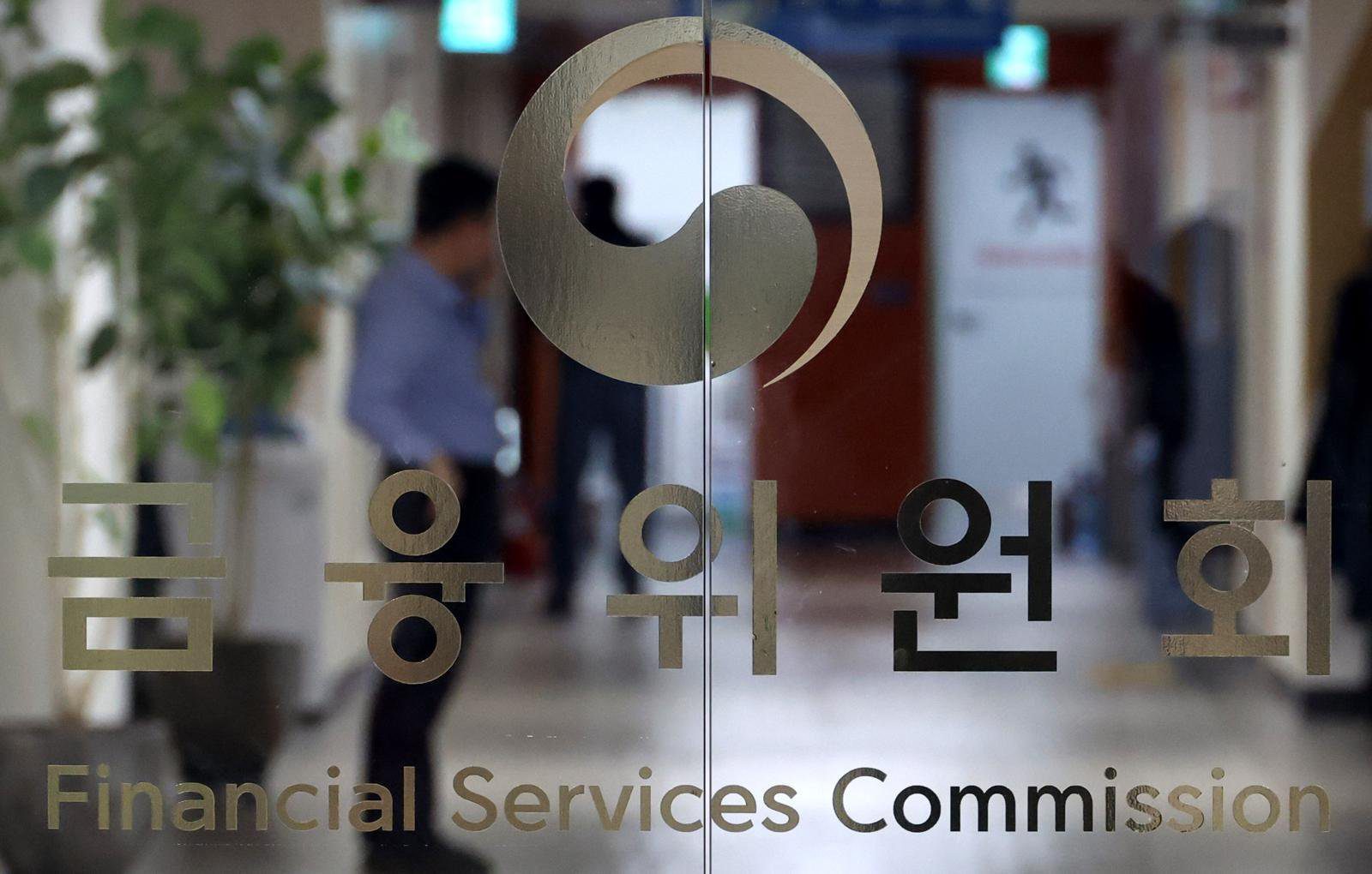 금융위원회 입구 현판, 서민금융 신규 사업 예산안을 담당