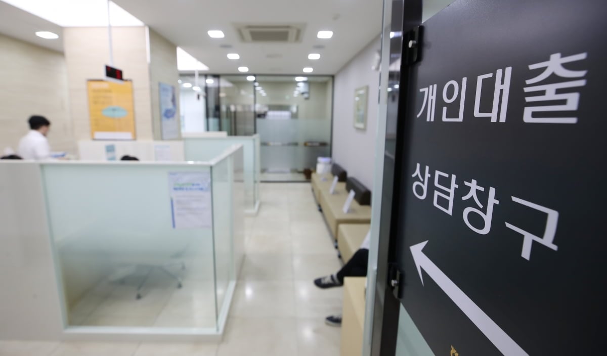 은행 개인대출 상담창구 안내판, K-민생지킴대출 대상 설명